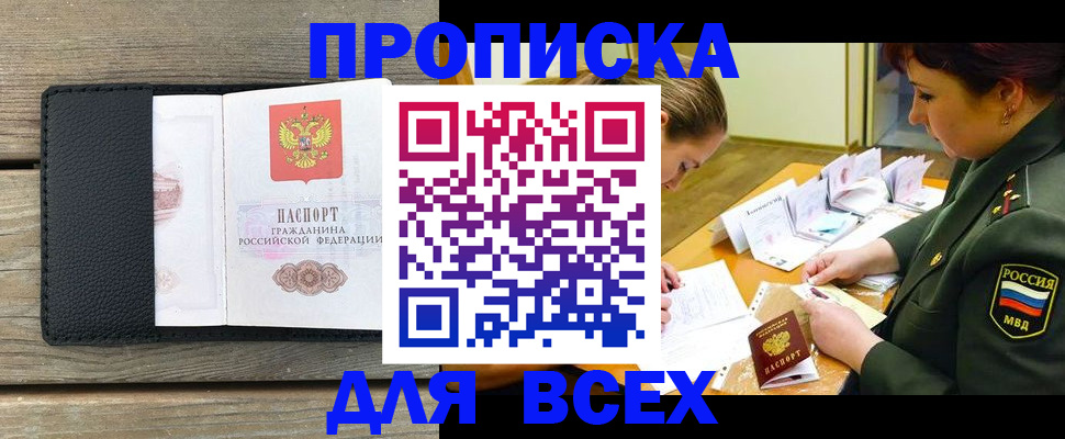 форма 3 в Минусинске